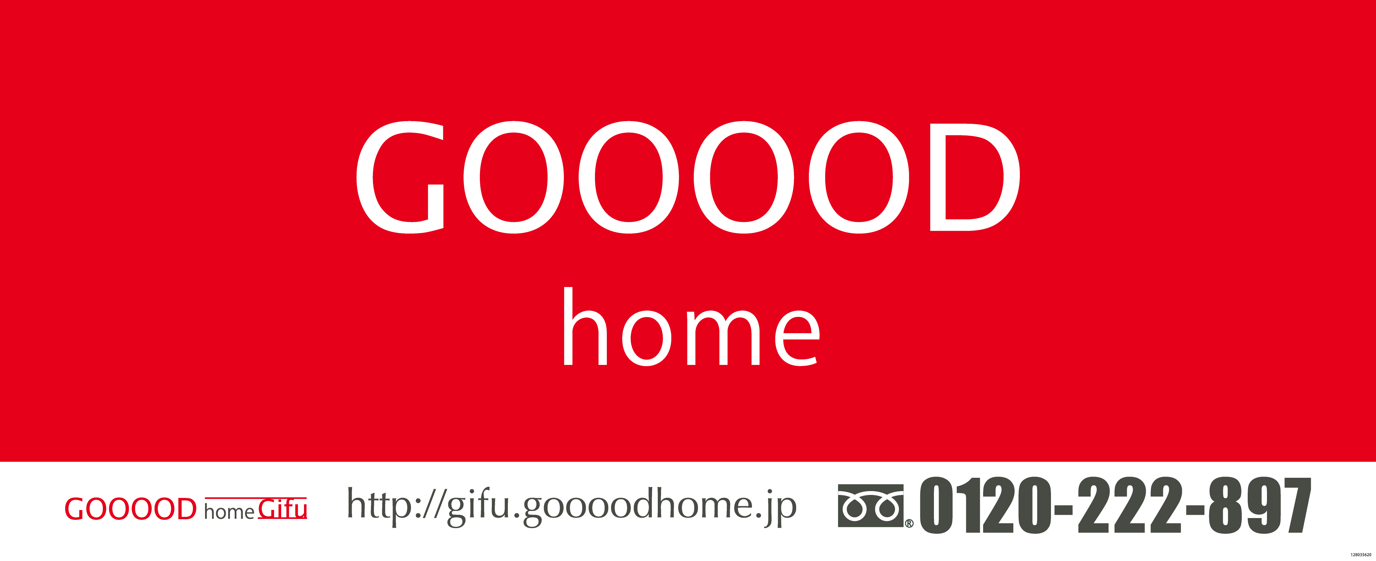 アサヒハウジング