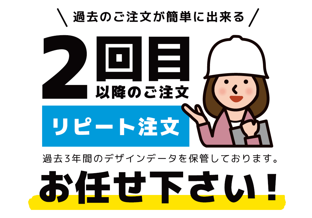 プラスチックダンボール